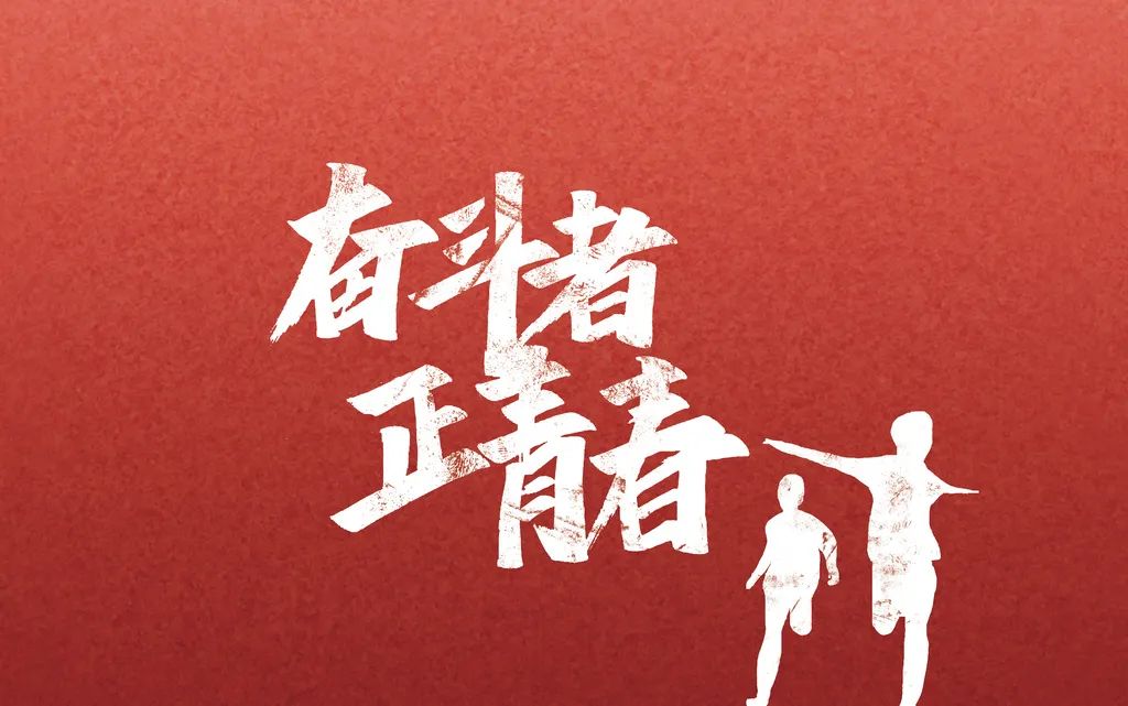 賀SPV成立十九年